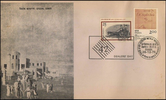 INDIA 1975 - Special Cover, Inpex 75 Post Office, Netaji Indoor Stadium Cancellation, Dealer Day, Good Condition, Scare