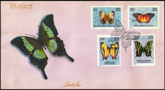 INDIA 20-10-1981 - Butterflies, Set of 4 Stamps On First Day Cover