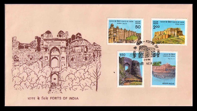 INDIA 3-8-1984, Forts of India, Gwalior, Simhagarh, Jodhpur, Vellore, Set of 4 Stamps on First Day Cover