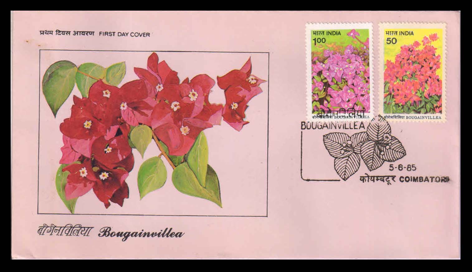 India 5-6-1985, Bougainvillea Flowers, Set of 2 Stamps on First Day Cover