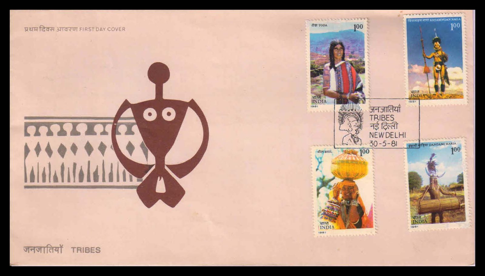 India 30-5-1981, Tribes of India, Set of 4 Stamps on First Day Cover