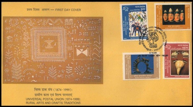 INDIA 9-10-99-First Day Cover-Universal Postal Union-Traditional Rural Arts & Crafts-Set of 4