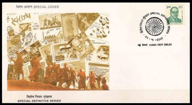 14-4-2001, Special Definitive B.R. Ambedkar-3 Rs.-First Day Cover-Freedom Fighters-New Delhi Cancellation