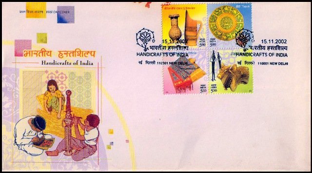 15-11-2002, Handicrafts of India, Se-tenant Block