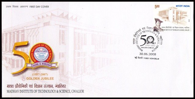 30-6-2008-Madhav Institute of Technology & Science, Gwalior-5 Rs.- First Day Cover & Information Sheet