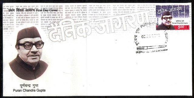 INDIA 02-01-2012, Puran Chandra Gupta, 5 Rs. First Day Cover