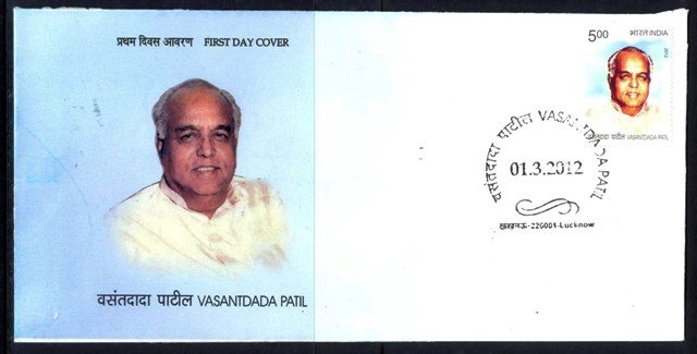 01-03-2012, Vasantdada Patil, 5 Rs.