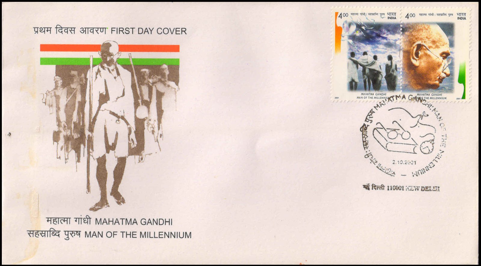 India 2-10-2001-Mahatma Gandhi Salt March FDC-Se-tenant Pair-Man of the Millennium