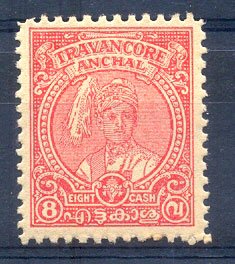 1947, S.G.No 76, 8 Ca. Carmine, Maharaja Varma, Cat . £ 2.50