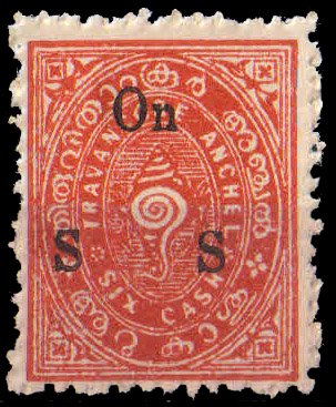 1933, S.G.No 052, 6 Ca. Brown red, Perf . 12 