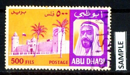 Abu Dhabi 1967, Shaikh Zaid & Palace, Building, Flag, Tree, S.G. 36, 1Value, used, Cat £ 8