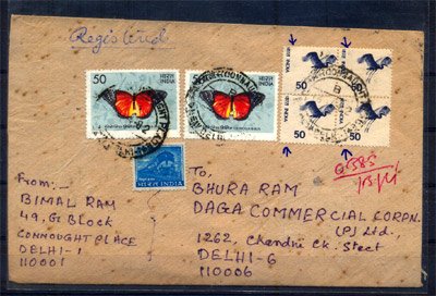 INDIA 50P, Crane Bird Error Stamps Block of four on registered cover, Good condition, Perforation Shift Left Side 