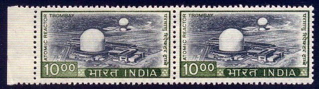 India 1000 Atomic Reactor-Watermark Upright Ashokan-Inverted Watermark Variety-Error-Mint Never Hinged