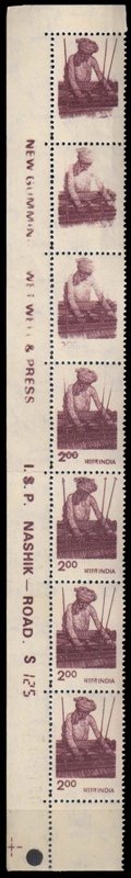 INDIA 2 Rs, Weaver Definitive-Error-Misprint-Vertical Strip of 7 without India-MNH