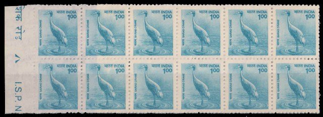 INDIA 1 Re Crane Bird, Blind Perforation Variety, Block of 12, Mint Never Hinged 