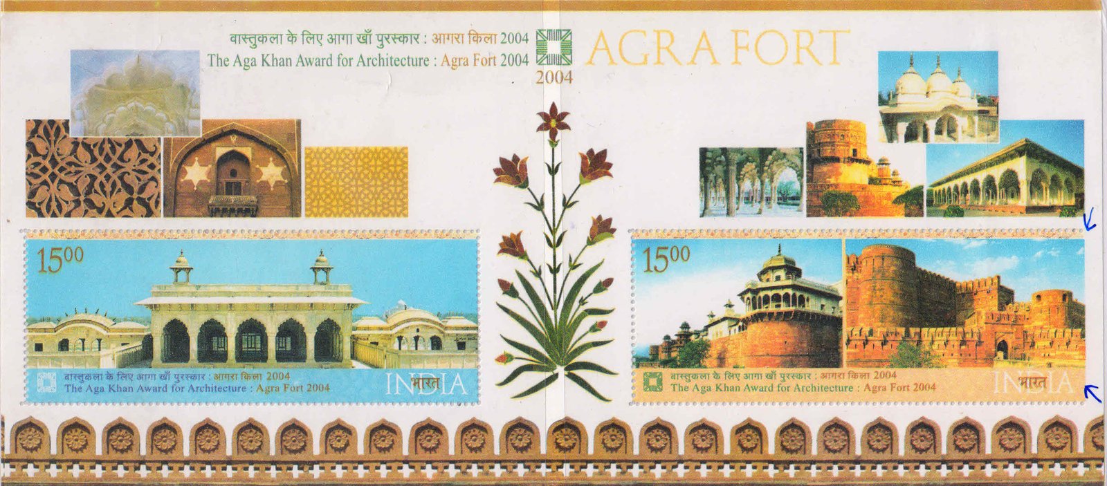 INDIA 2004-Agra Fort Miniature Sheet Imperf Error-One side Imperf, MNH-Scare Variety