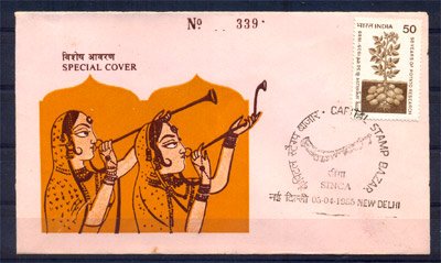 INDIA 1985, Singa Musical Instrument Special Cover With Cancellation Limited Covers.