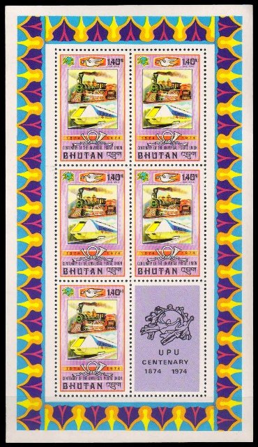 BHUTAN 1974-Sheet let of 5 Stamps+ 1 Label-Railway, Locomotive, Universal Postal Union-MNH-S.G. 289