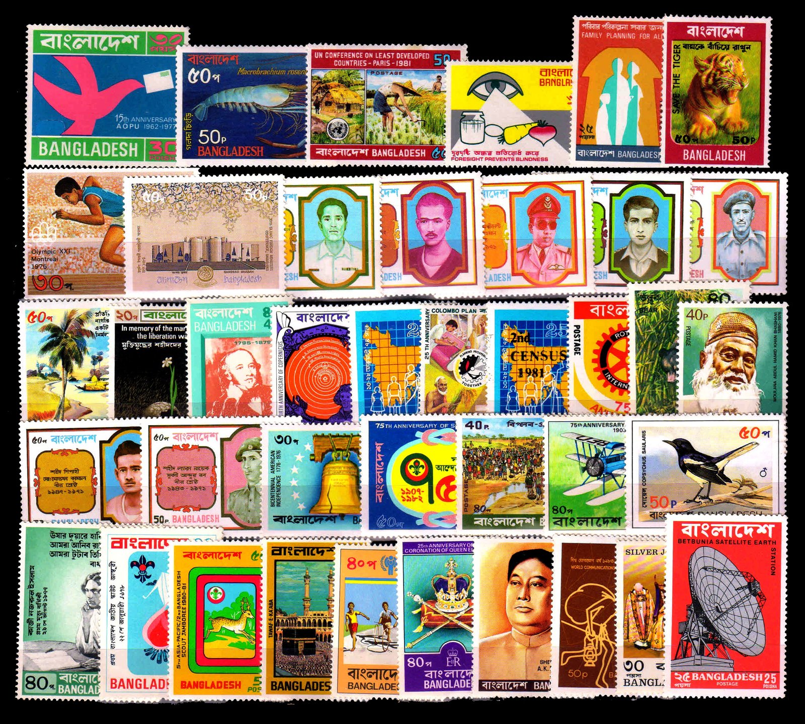 Bangladesh - 40 All Different Commemorative. Mint & Large. Thematic Issues Stamps