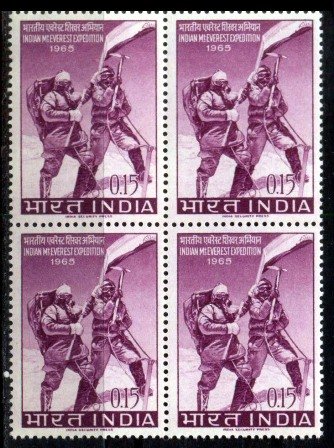 INDIA 15-8-1965, Mount Everest Expedition, 15 P., S.G. 503