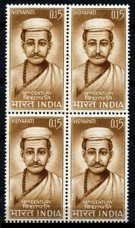 17-11-1965, Vidyapati Thakur, 15 P.