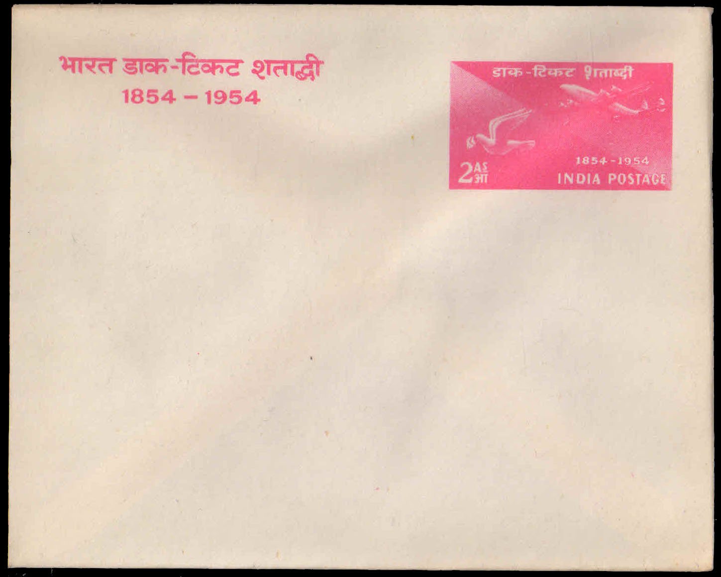 1954, 2As, Stamp Centenary Envelop, Red 