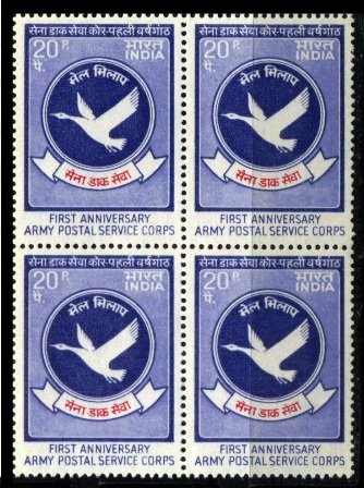 1-3-1973, Army Postal Service, 20 P