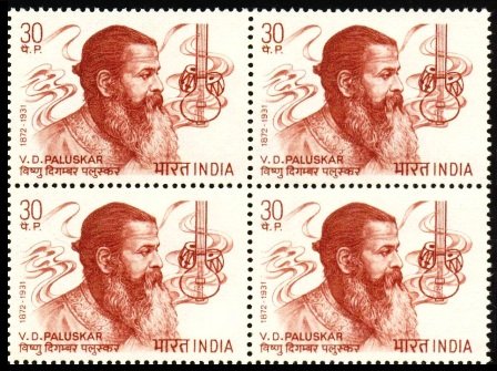21-7-1973, Vishnu Digambar Paluskar, 30 P.