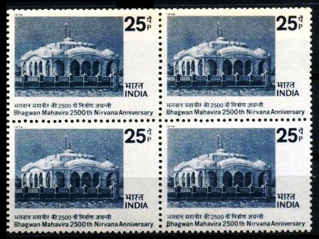 13-11-1974, Bhagwan Mahavira-S.G. 747
