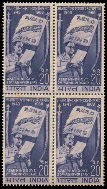 21-10-1968, 25th Anniv. of Azad Hind Govt. 20 P.