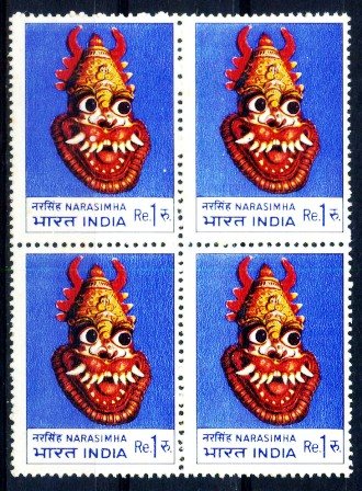 15-4-1974, Indian Masks, Narashimha, 1Re, S.G. 709