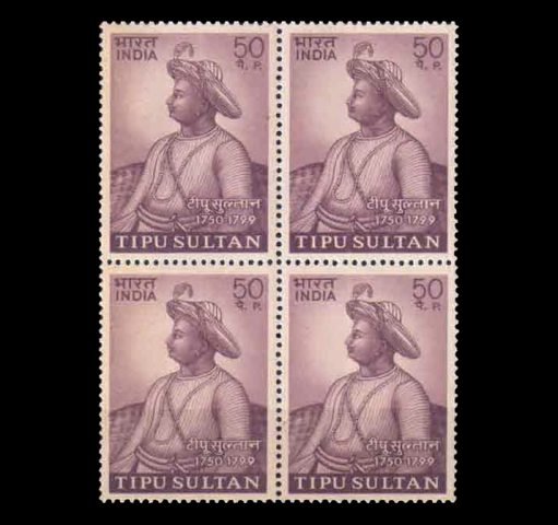 INDIA 15-7-1974, Tipu Sultan, 50 P., Block of 4 Stamps
