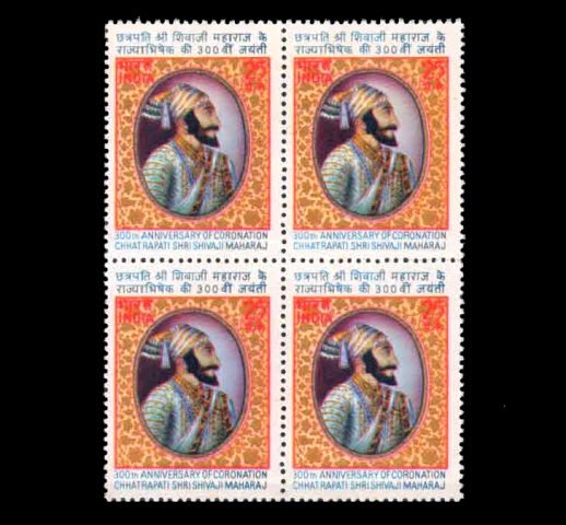 INDIA 2-6-1974, Chhatrapati Shri Shivaji Maharaj, 25 P., Block of 4 Stamps, MNH, S.G. 712