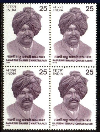 1-5-1979, Rajarshi Shahu Chhetrapati, 25 P