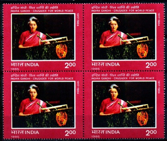 31-1-1985, Indira Gandhi, 2 Rs. 