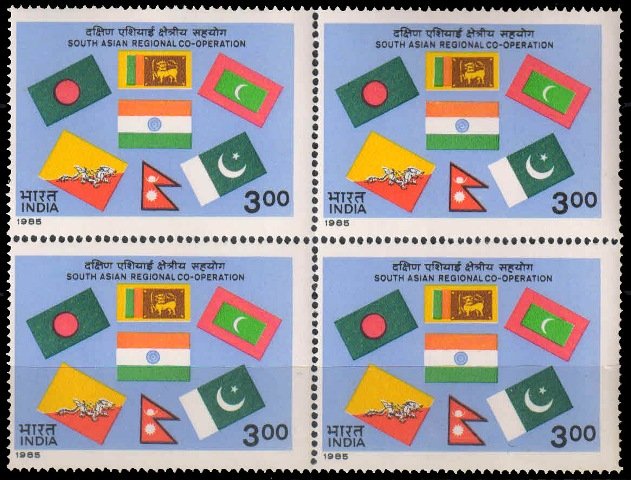 8-12-1985, SAARC Summit Flags of Member Nations, 3Rs.