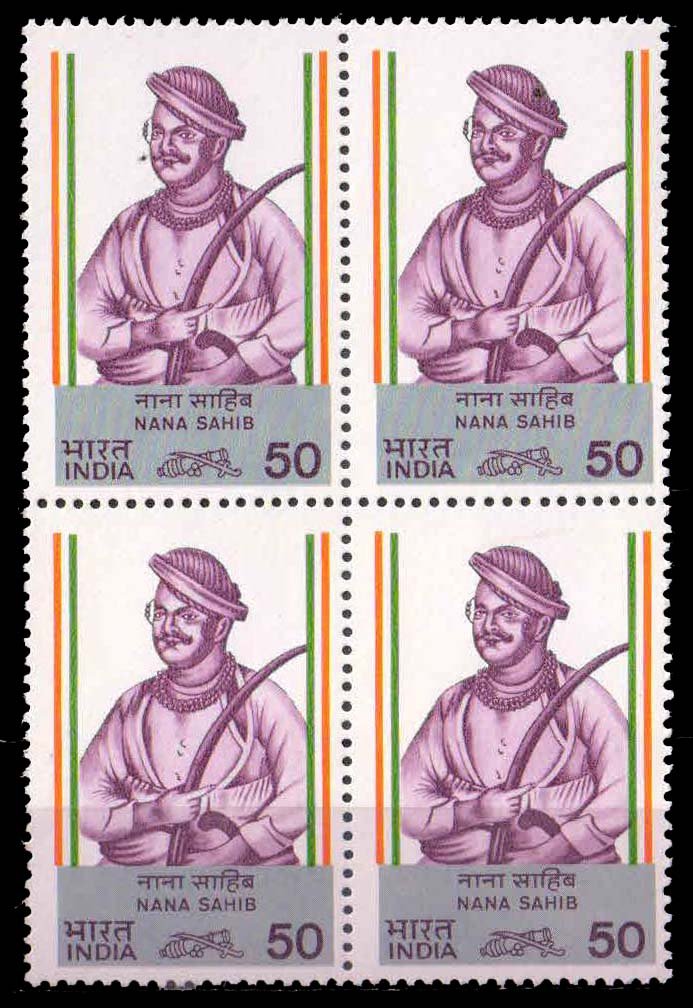 INDIA 10-5-1984, Nana Sahib, 50P., S.G. 1122