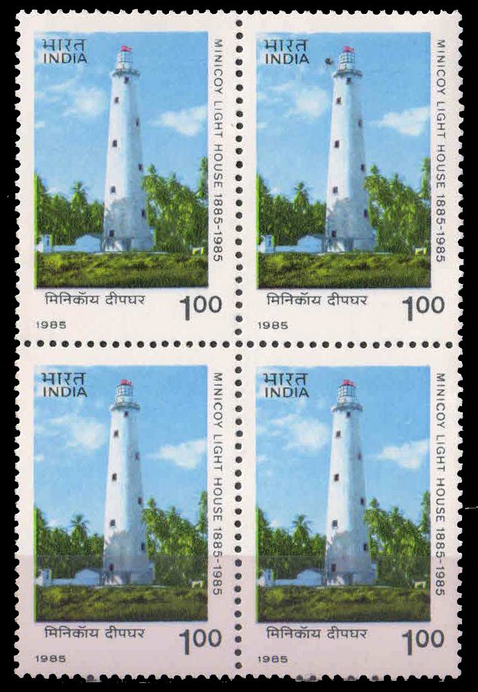 INDIA 2-2-1985, MInicoy Lighthouse, 1Re, S.G. 1152