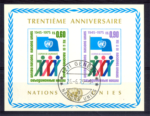 UNITED NATIONS - 1975, U.N.O. ,Imperf S/Sheet , S.G.No. MS G-52 , Cat.₤ 2.20
