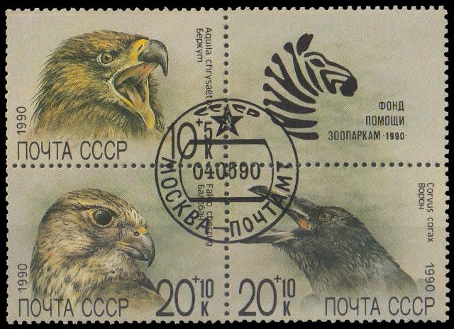RUSSIA 1990-Golden Eagle-Falcon, Common Raven Birds-Used-Block of 4 (3+1)-Cat £ 3-