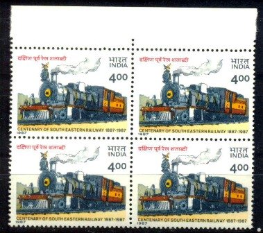 28-3-1987, South Eastern Railway, 4Rs.-S.G. 1240