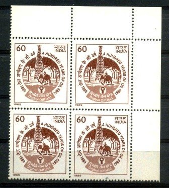 29-12-1989, Cent. of Indian Oil Production, 60 P. Block of 4-MNH-S.G. 1399