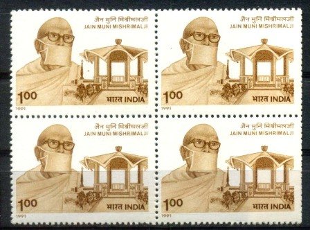 24-8-1991, Jain Muni Mishrimalji, 1Re-S.G. 1464