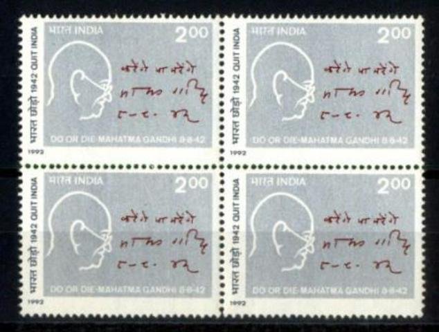 9-8-92, Quit India Movement, 2Rs, Blk of 4