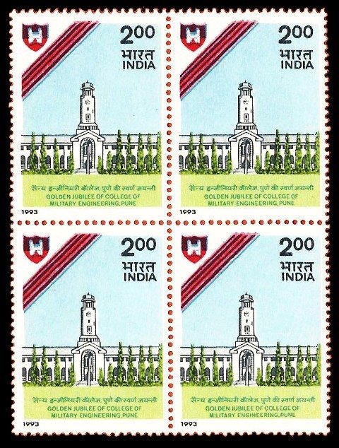 India 1993 - Golden Jubilee of College of Military Engineering, Kirkee, Pune, 2Rs, Block of 4 Stamps, S.G. 1552
