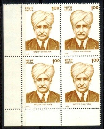 9-1-1995, Sir Chhoturam, 1Re, Block of 4-MNH-S.G.1618