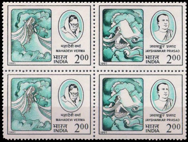 16-9-1991, Exponents of Modern Hindi, Mahadevi & Jayashankar Prasad, Se-tenant Pair