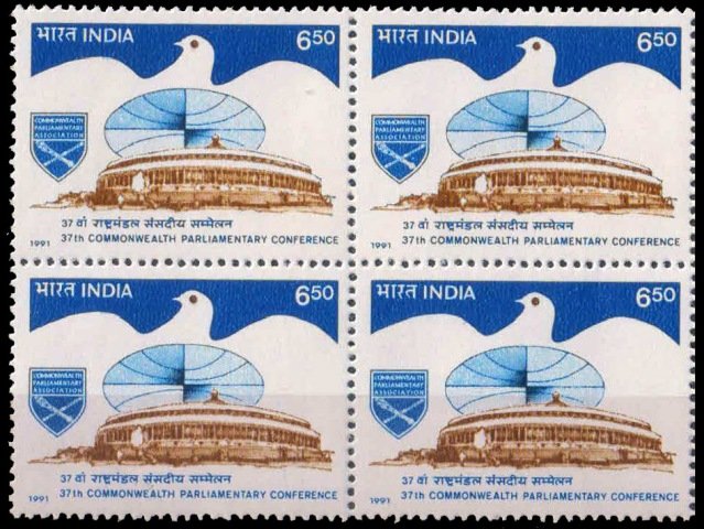 27-9-1991, Parliament House, 6.50 Rs.