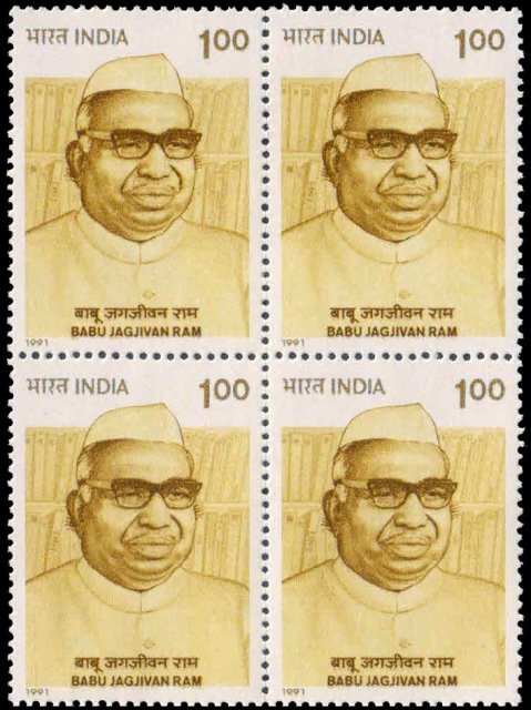 5-4-1991, Babu Jagjivan Ram, 1Re, S.G. 1446