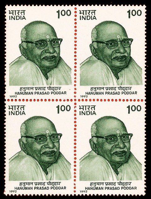 INDIA 1992 - Hanuman Prasad Poddar, 1Re. Block of 4 Stamps